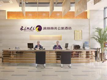 Shijiazhuang Binli Hotel Esterno foto